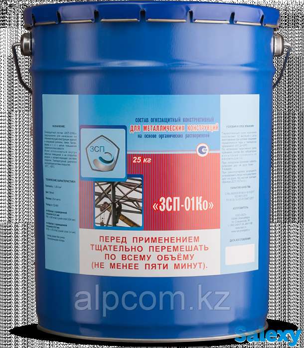 ЗСП-01-Ко на органике, фотография 1