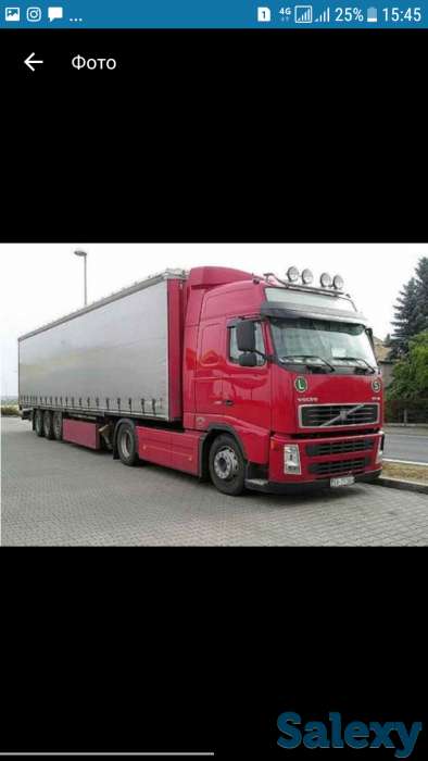 Грузоперевозкa если вы ищете компанию которая, фотография 1