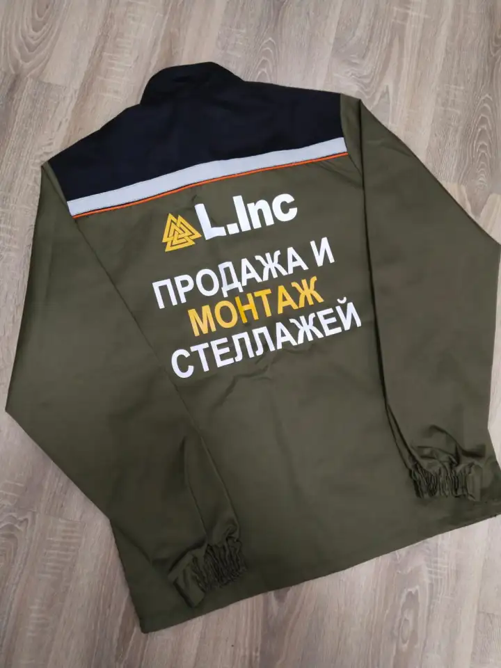 Печать логотипов на спецодежде., фотография 6
