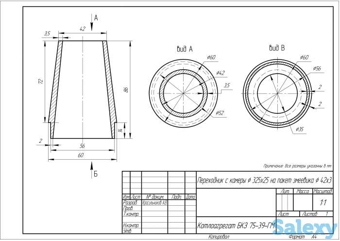 Изготавливаю чертежи на Заказ (Уральск), фотография 2