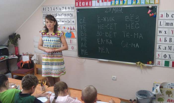 Детский сад / Детский центр развития 