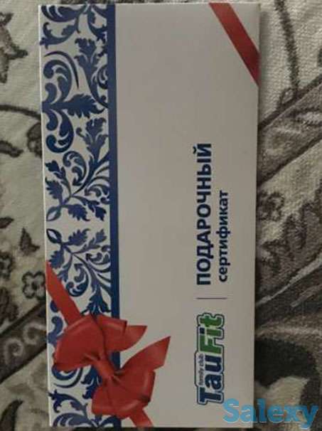 Cертификаты в спорт зал, фотография 1