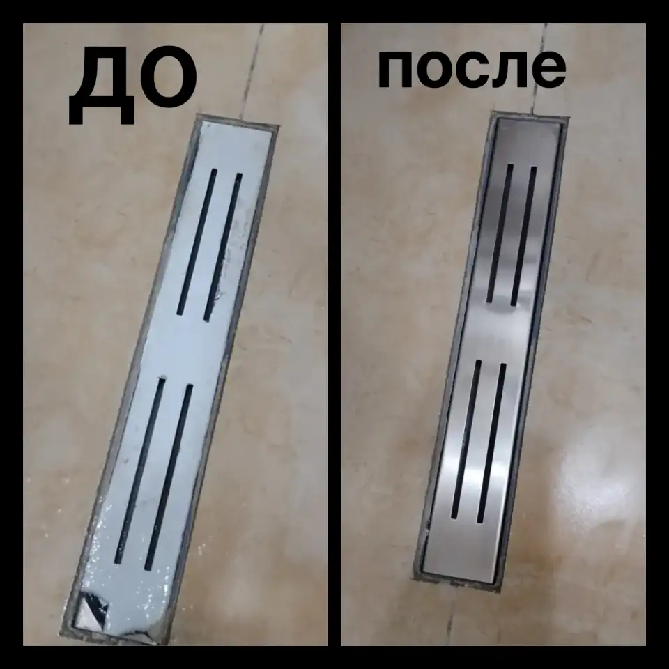 Экспресс уборка, фотография 3