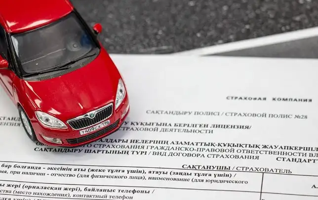 Автострахование, фотография 2