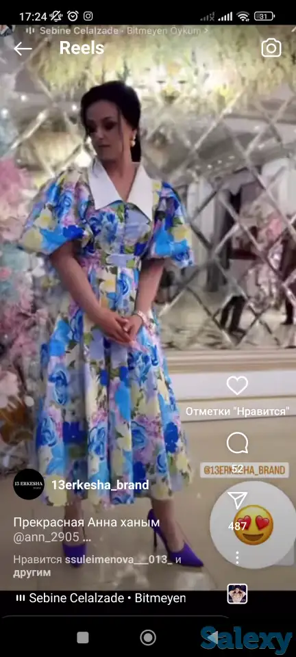 Продам новый модный платье 48-50, фотография 1