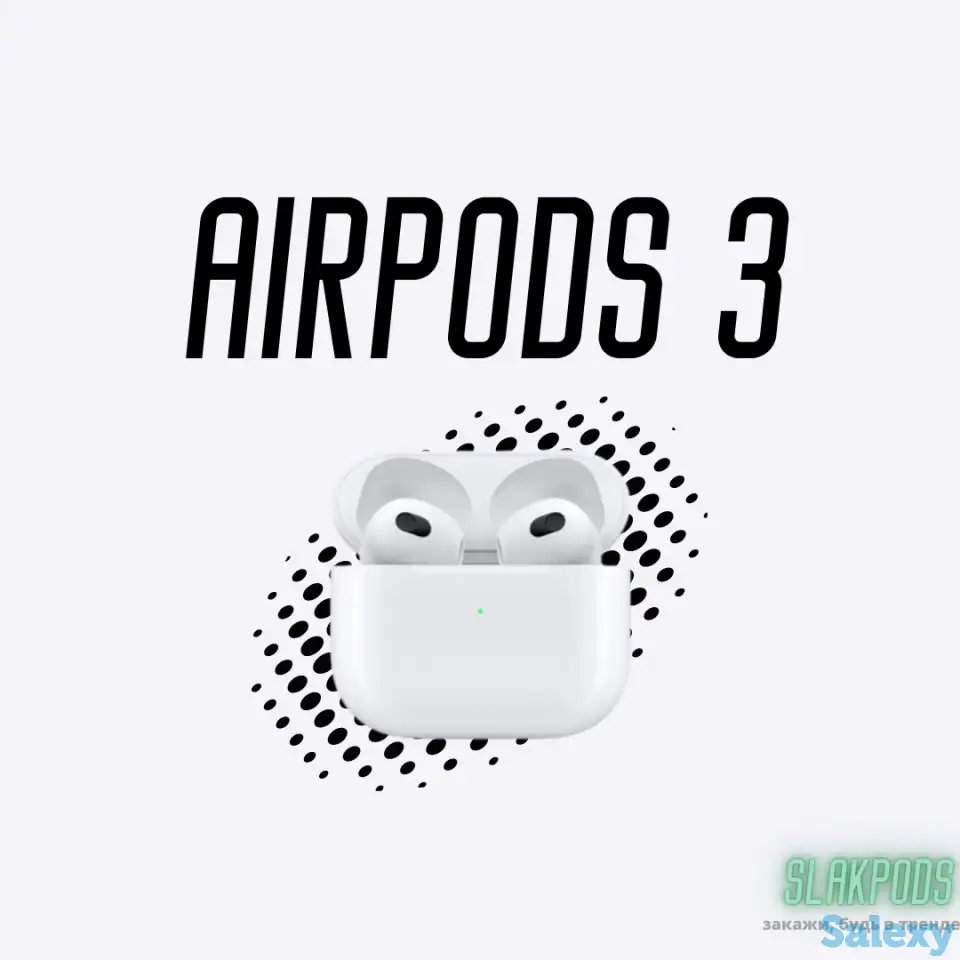 Airpods Pro, 3, 2 по низким ценам, фотография 3