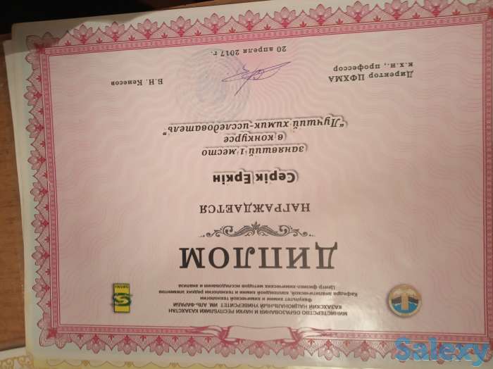 Курс ент по химии, фотография 8