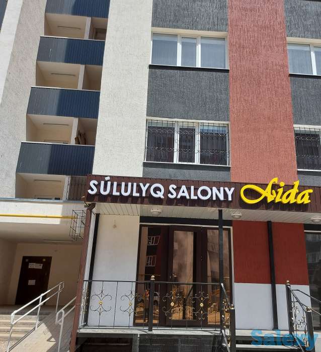 Требуется парикмахер, фотография 1