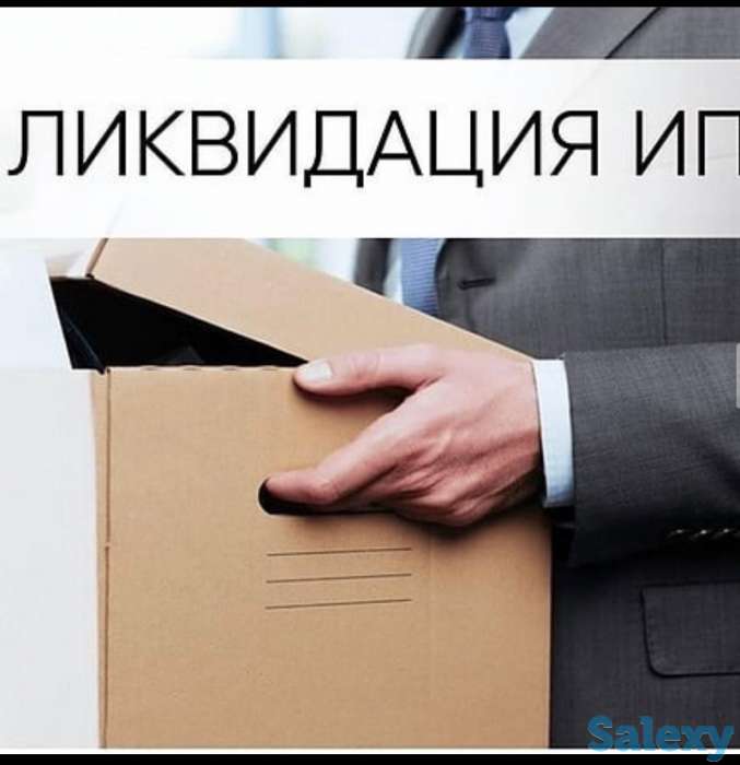 Юридические услуги, фотография 4