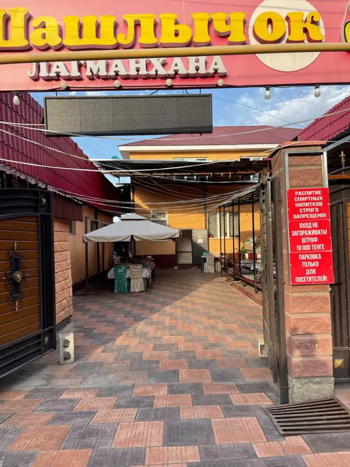 Сдаю в аренду большой частный дом, Жылкыбая 144, фотография 1