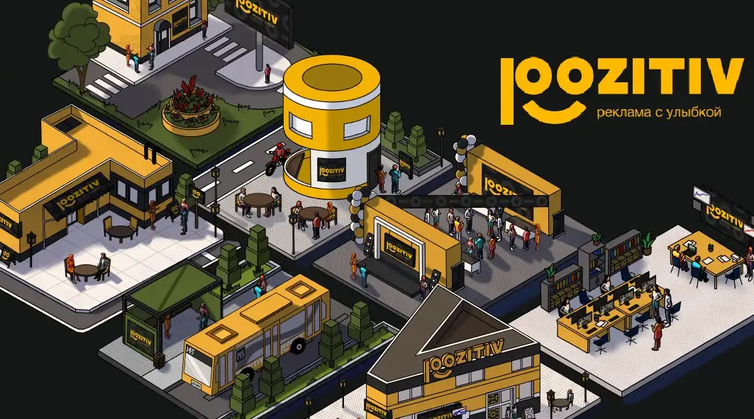 Наружная реклама  PZTV.KZ, фотография 1