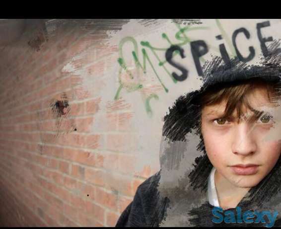 Лечение от курительных смесей., фотография 1