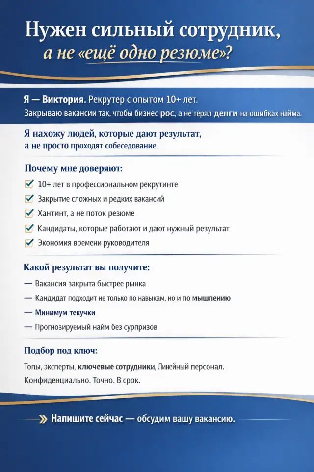 Подбор персонала . найм, фотография 1