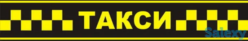 Tакси Актау Аэропорт - Бекет ата (Караман ата) - Аэропорт., фотография 4