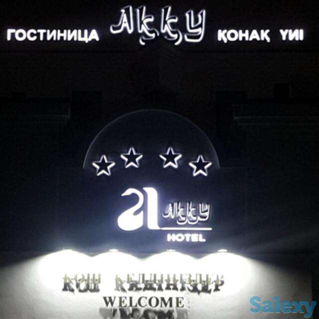 Требуется ШВЕЙЦАР в гостиничный комплекс, фотография 2