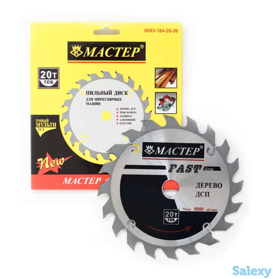 Диск пильный по дереву, фотография 1