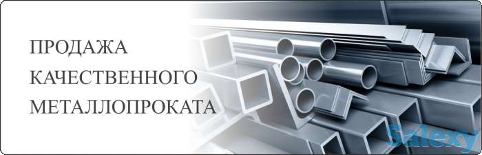 Бригада профессиональных сварщиков ищут объемы, фотография 1