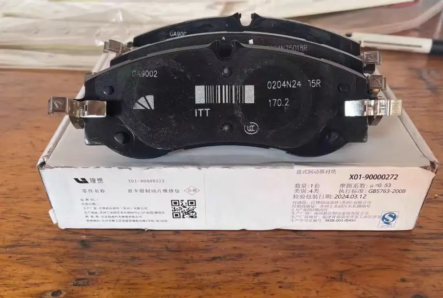 Lixiang тпнса тежегш жастышалары, фотография 7