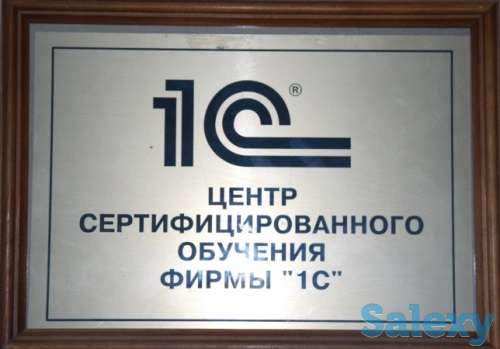 Купите 1С:Бухгалтерию8*3, учите бухгалтера работать с ней у партнера ЗАО 