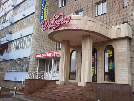 Продам магазин 