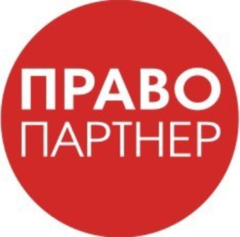 Юридические услуги в Уральске, фотография 1