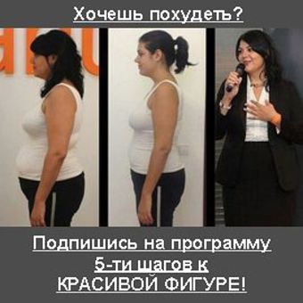 Клуб здорового питания в г.Костанай, фотография 2