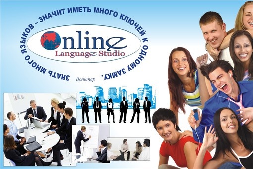 OLS Online Studio, фотография 1
