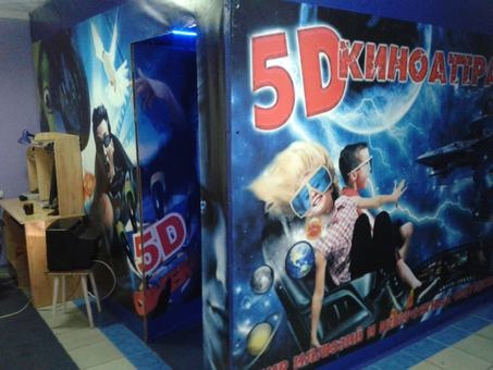 5D кинотеатр, фотография 5