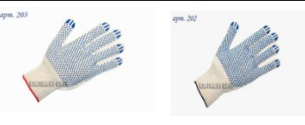 Рабочие перчатки, фотография 1