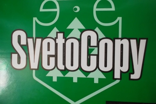 Бумага «Svetocopy» оптом!  , фотография 1