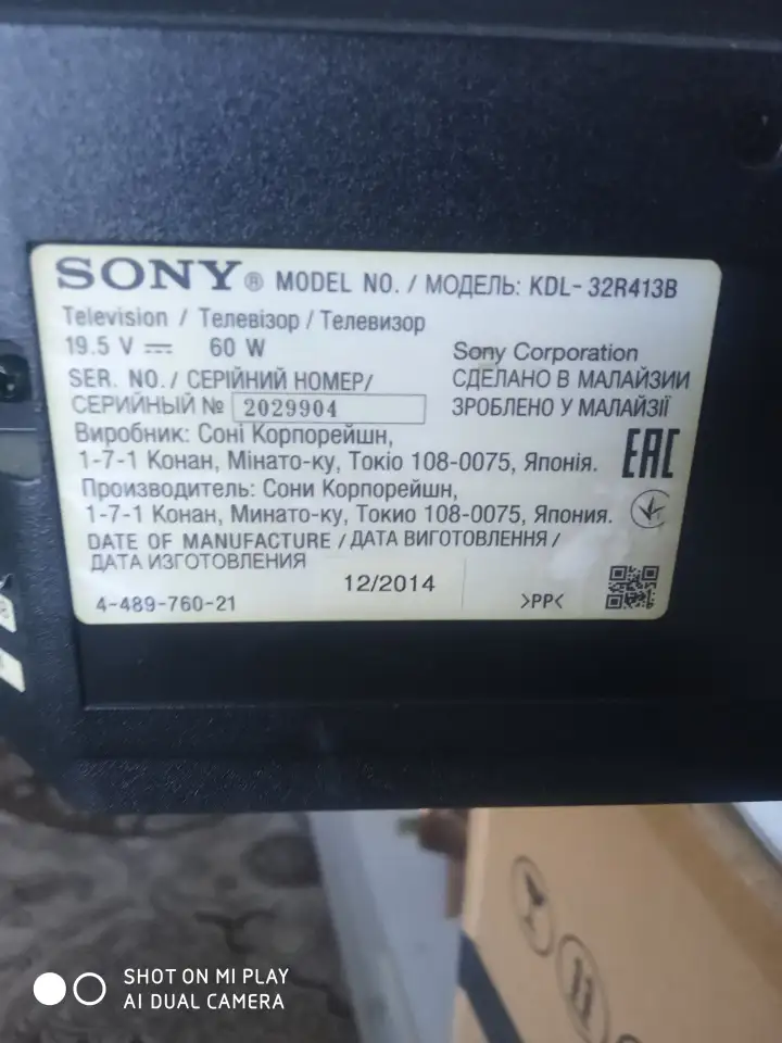 Продам телевизор бу марки Sony, фотография 4
