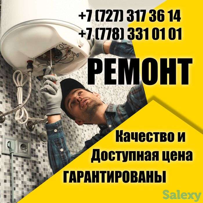 Ремонт кухонного оборудования (ресторанного, столового, пищевого) Алматы, фотография 5