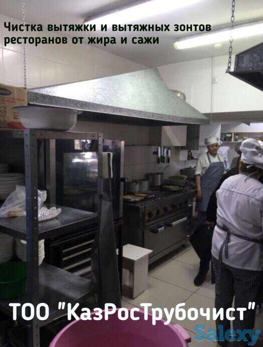 Чистка вентиляции в Актобе, чистка вентиляционных систем, дымохода от пыли и жира, фотография 3