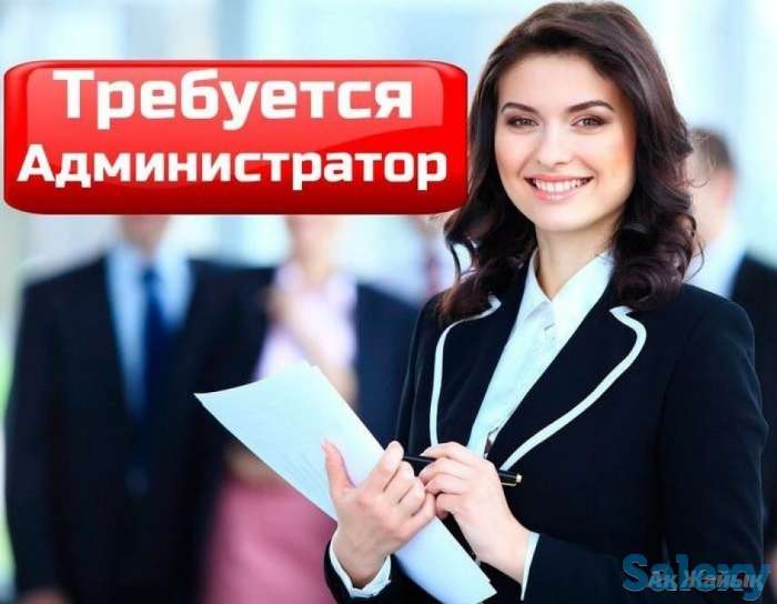 Требуется администратор для детского центра, фотография 1