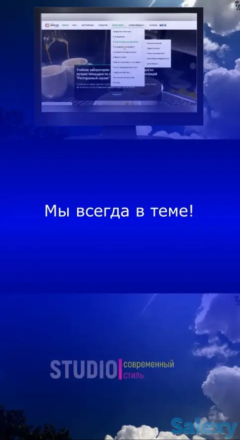 Разработка современных сайтов, фотография 4