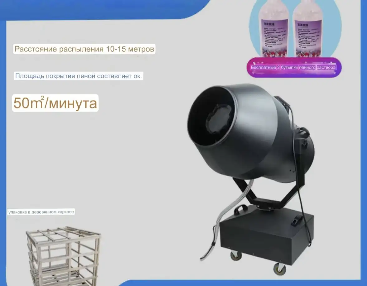 Продаю пушку для пенных вечеринок, фотография 2