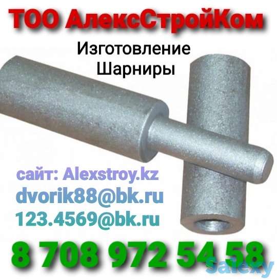 Шарнир на изготовление, фотография 1