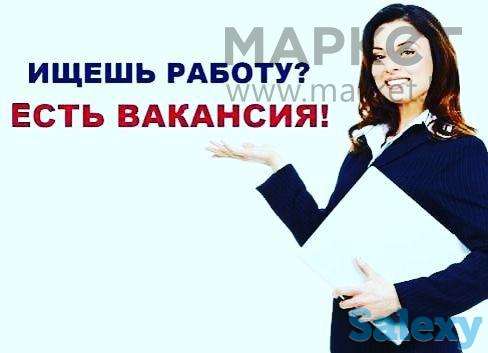 Требуется продавцы консультанты. Маркетолог. Ревизор, фотография 1
