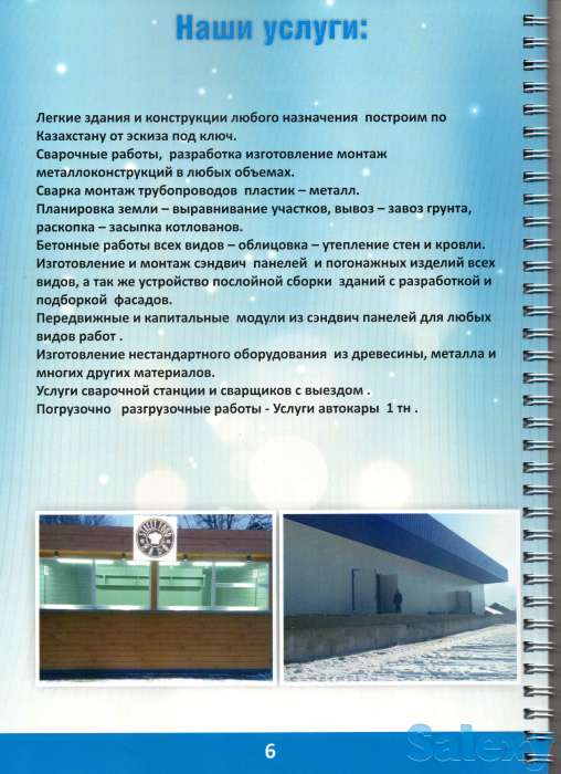 Холодильные камеры, фотография 1