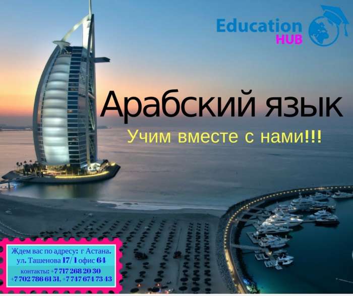 Языковые курсы, фотография 3