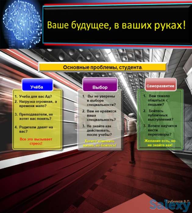 Психолог-консультант для студентов/Онлайн/Психология:  г. Алматы., фотография 3
