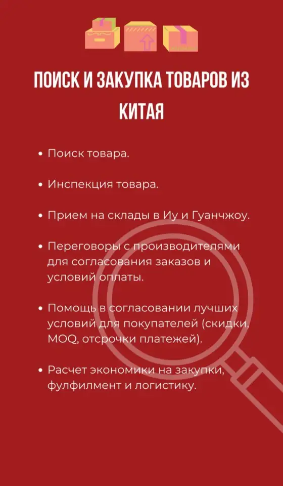 Хранение товаров. Услуги фулфилмента, фотография 5