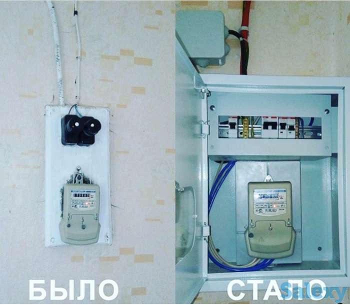 Электрик “ReVeRs”, фотография 3