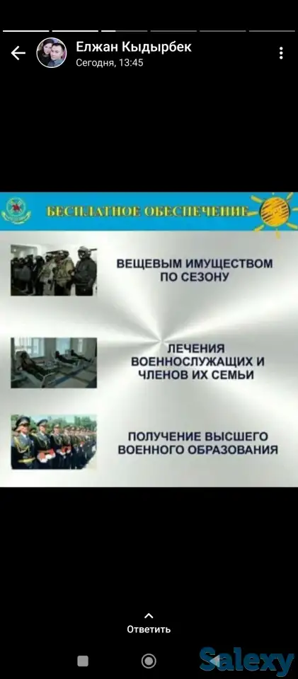 Идёт набор на воинскую службу по контракту в воинскую часть 3415 г. Курчатов., фотография 5