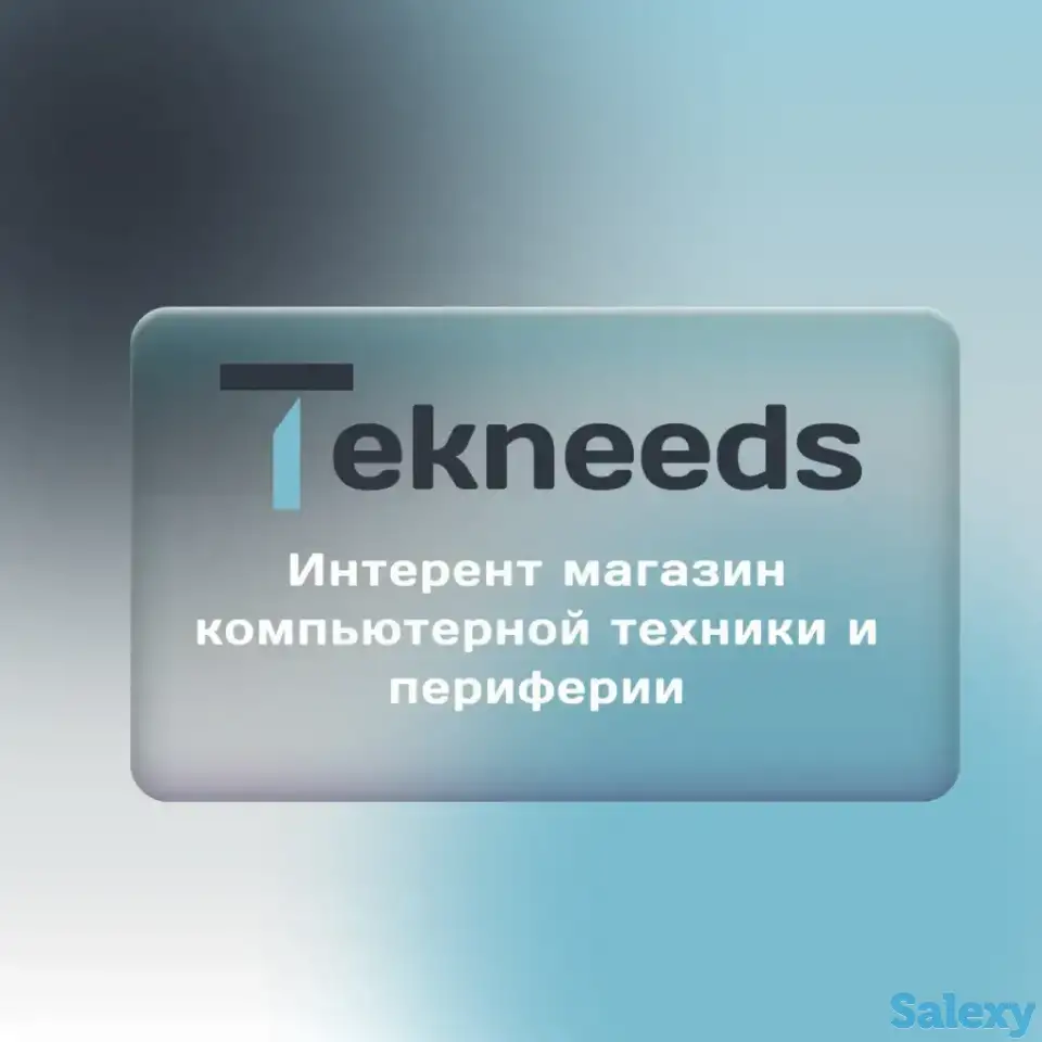 Бесплатная консультация и подбор комплектующих компьютеров. Сборка компьютеров., фотография 6