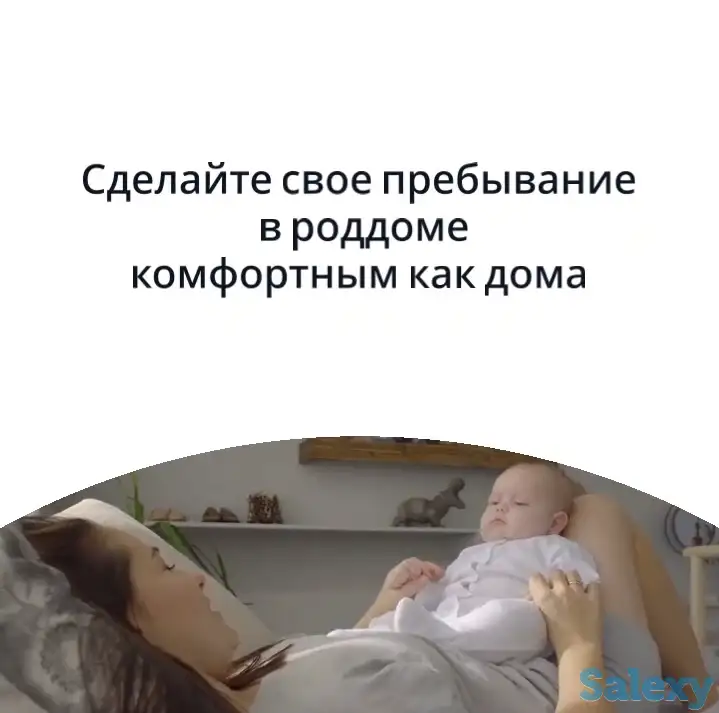 Готовая сумка в роддом, Комфорт, 32 предмета, фотография 9