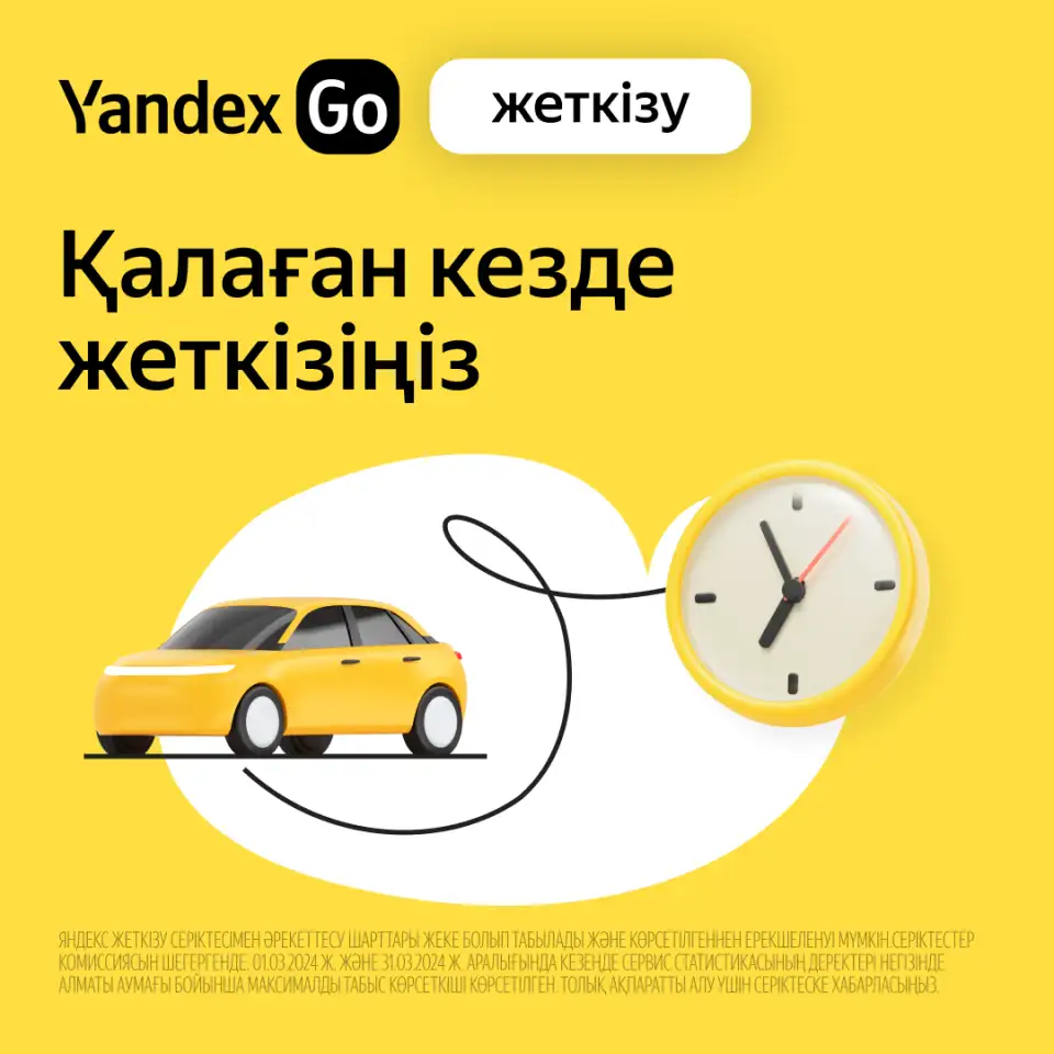 Курьер работа, фотография 3