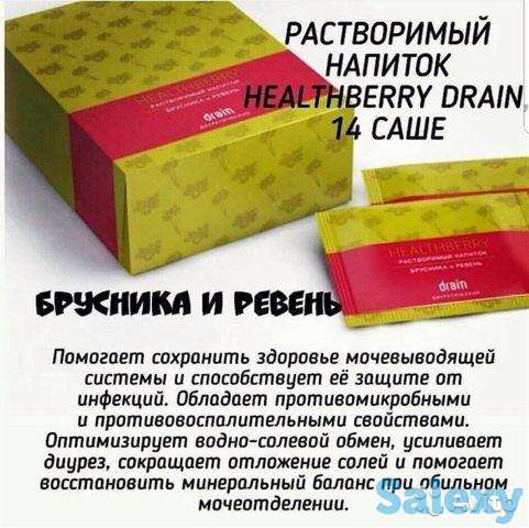 Продукция Greenway, фотография 7