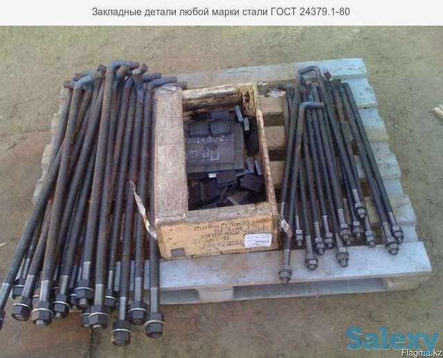 Изготовление анкерных болтов любой сложности, фотография 1