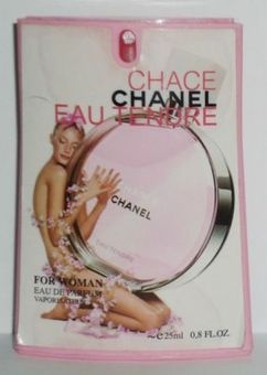 Карманный парфюм, фотография 3